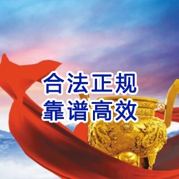 林甸讨账公司
