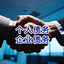 林甸追债公司